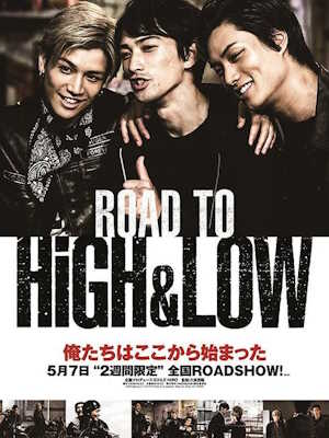 로드 투 하이 앤 로우 (2016)